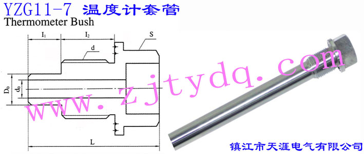 YZG11-7 �ض�Ӌ(j��)�׹�Themoeter Bush