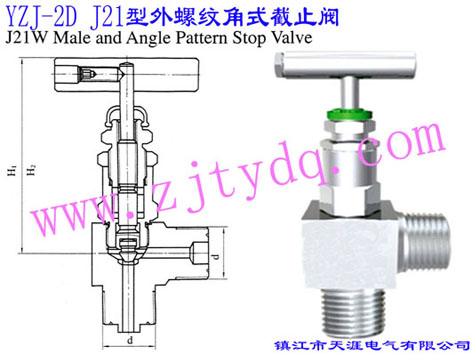 YZJ-2D J21型外螺紋角式截止閥YZJ-2D J21W Male Screw Angle Pattern Stop Valve