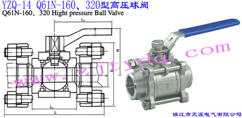 YZQ-14 Q61N-160��320�͸߉����yYZQ-14 Q61N-160��320 High Pressure Ball Valve