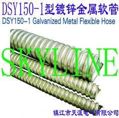DSY150-1����\����ܛ��DSY150-1 Galvanized Metal Flexible Hose