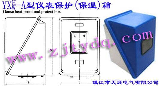 YXH/YXW-A型儀表保護(保溫)箱YXH/YXW-A Gause Heat-proof or pretect Box